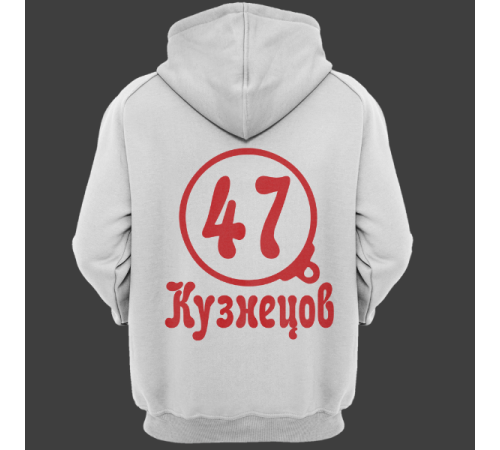 Именная толстовка с театральным шрифтом и моноклем #72