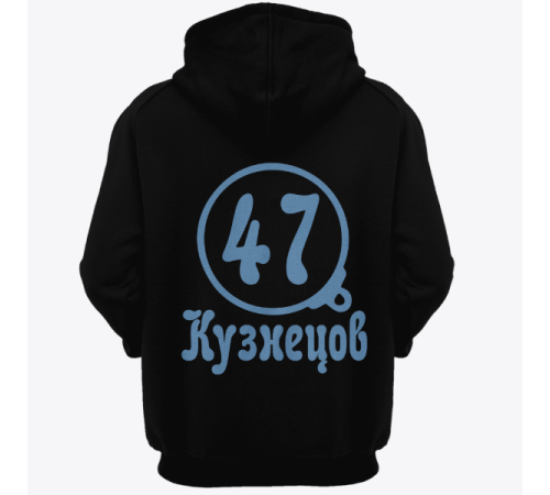 Именная толстовка с театральным шрифтом и моноклем #72