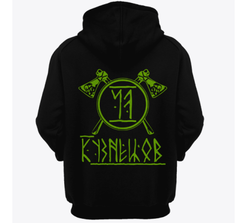 Именная толстовка с руническим шрифтом и атрибутами викингов #74