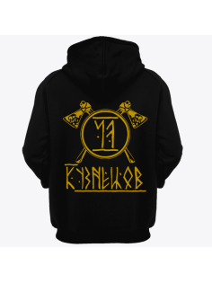 Именная толстовка с руническим шрифтом и атрибутами викингов #74