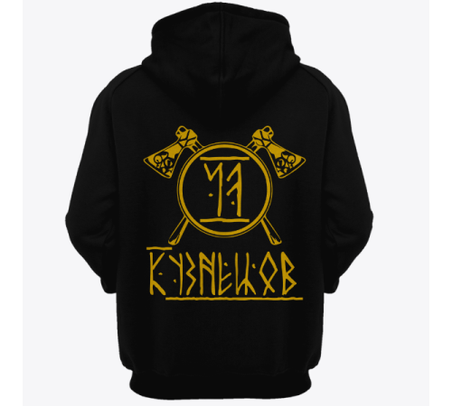 Именная толстовка с руническим шрифтом и атрибутами викингов #74