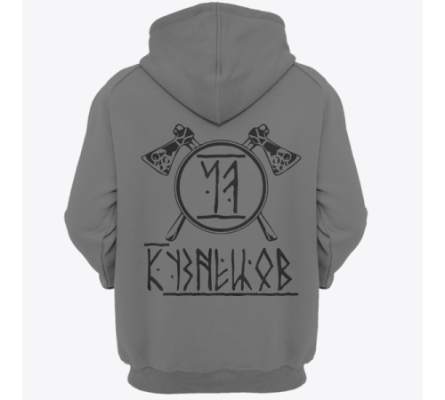 Именная толстовка с руническим шрифтом и атрибутами викингов #74