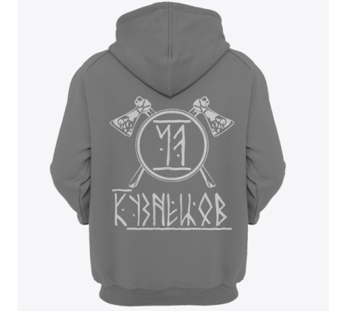 Именная толстовка с руническим шрифтом и атрибутами викингов #74