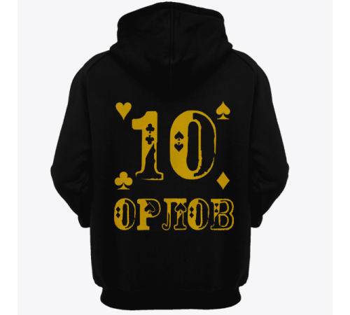 Именная толстовка с шрифтом из игральных карт #77