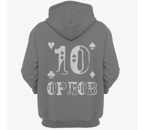 Именная толстовка с шрифтом из игральных карт #77
