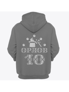 Именная толстовка с цирковым шрифтом и атрибутами фокусника #78