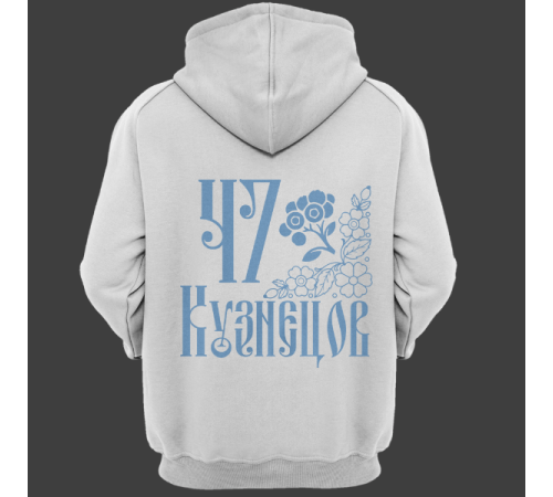 Именная толстовка со старорусским шрифтом и народными узорами #76