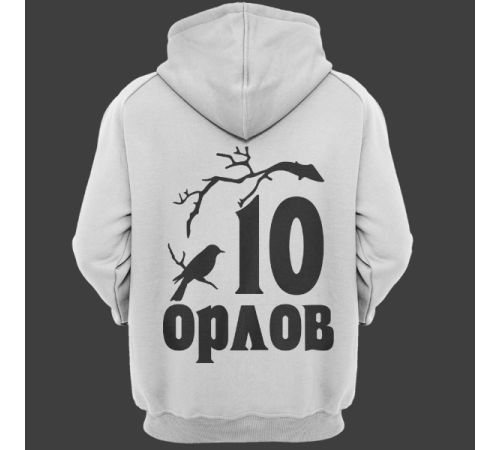 Именная толстовка с мистическим шрифтом и птицей на ветке #80