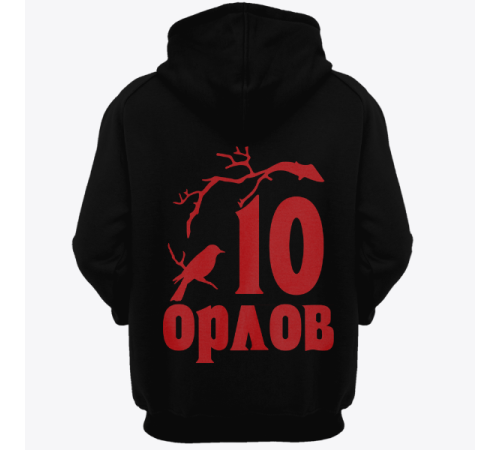 Именная толстовка с мистическим шрифтом и птицей на ветке #80