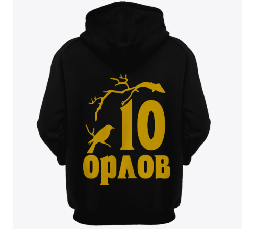 Именная толстовка с мистическим шрифтом и птицей на ветке #80