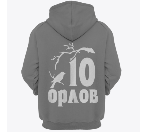 Именная толстовка с мистическим шрифтом и птицей на ветке #80