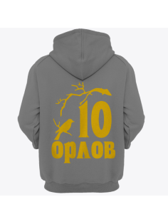 Именная толстовка с мистическим шрифтом и птицей на ветке #80