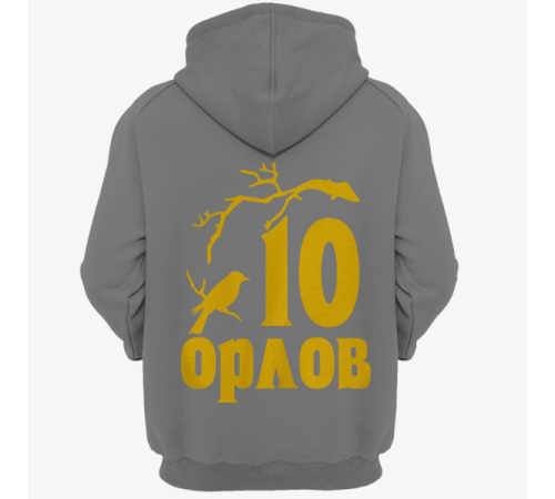 Именная толстовка с мистическим шрифтом и птицей на ветке #80