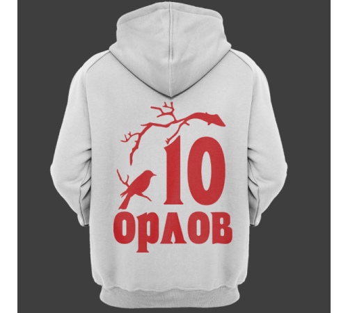 Именная толстовка с мистическим шрифтом и птицей на ветке #80