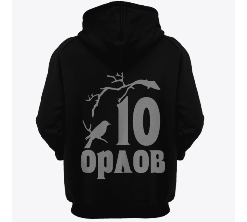 Именная толстовка с мистическим шрифтом и птицей на ветке #80