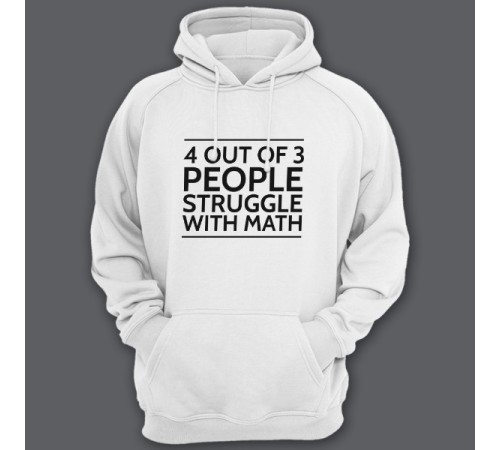 Прикольная толстовка с капюшоном с надписью "4 out of 3 people struggle with math"