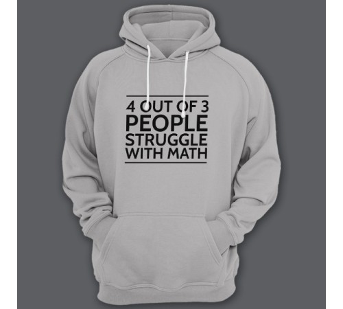 Прикольная толстовка с капюшоном с надписью "4 out of 3 people struggle with math"