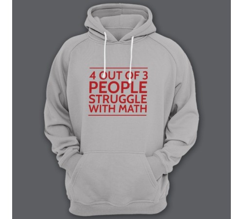 Прикольная толстовка с капюшоном с надписью "4 out of 3 people struggle with math"