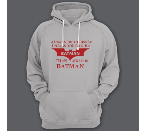 Прикольная толстовка с капюшоном с надписью "Always be yourself unless you can be batman..." ("Всегда будь собой если ты не Бэтмэн...")