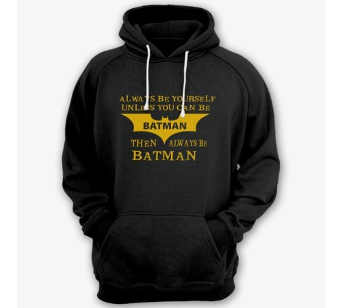 Прикольная толстовка с капюшоном с надписью "Always be yourself unless you can be batman..." ("Всегда будь собой если ты не Бэтмэн...")