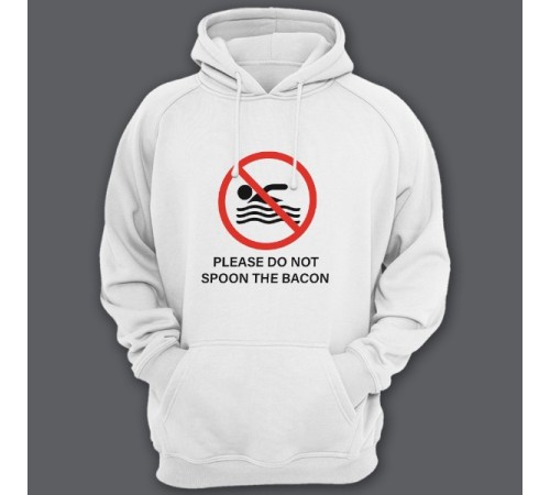 Прикольная толстовка с капюшоном с надписью "Please do not spoon the bacon"  ("Пожалуйста не трогайте бекон ложкой")