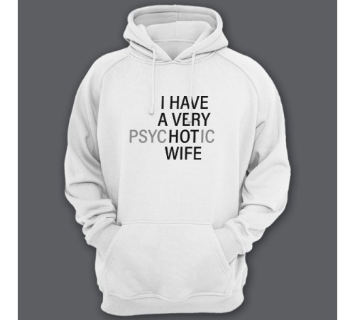 Прикольная толстовка с капюшоном с надписью "I HAVE A VERY (psy)HOT(ic) WIFE" ("У меня самая красивая (нервная) жена")")