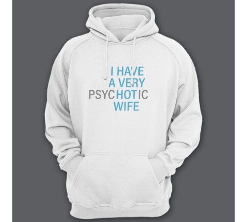 Прикольная толстовка с капюшоном с надписью "I HAVE A VERY (psy)HOT(ic) WIFE" ("У меня самая красивая (нервная) жена")")