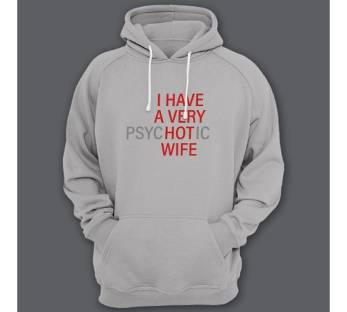 Прикольная толстовка с капюшоном с надписью "I HAVE A VERY (psy)HOT(ic) WIFE" ("У меня самая красивая (нервная) жена")")