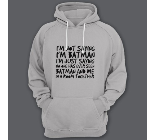 Прикольная толстовка с капюшоном с надписью "I'm not saying i'm Batman..." ("Я не утверждаю что я Бэтмэн")