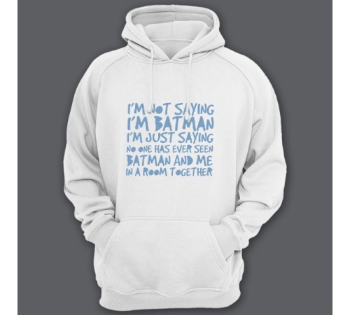 Прикольная толстовка с капюшоном с надписью "I'm not saying i'm Batman..." ("Я не утверждаю что я Бэтмэн")