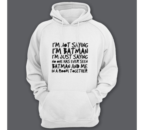 Прикольная толстовка с капюшоном с надписью "I'm not saying i'm Batman..." ("Я не утверждаю что я Бэтмэн")