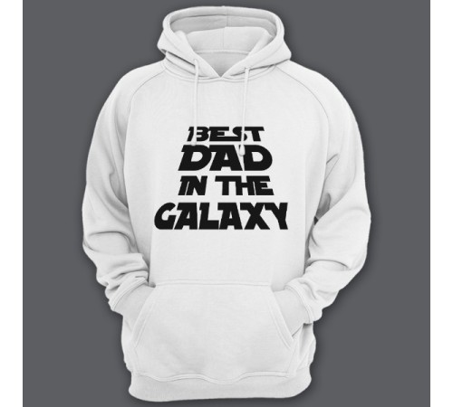 Толстовка с капюшоном с прикольной надписью "Best dad in the galaxy" ("Лучший батя в галактике")