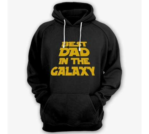 Толстовка с капюшоном с прикольной надписью "Best dad in the galaxy" ("Лучший батя в галактике")