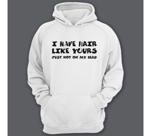 Прикольная толстовка с капюшоном с надписью "I have hair like yours just not on my head" ("У меня такие же волосы как у тебя, только не на голове")