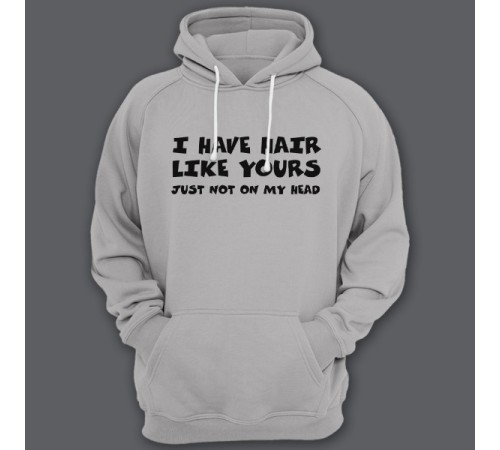 Прикольная толстовка с капюшоном с надписью "I have hair like yours just not on my head" ("У меня такие же волосы как у тебя, только не на голове")