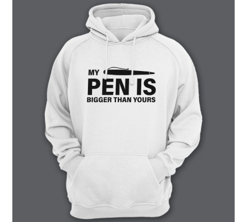 Толстовка с капюшоном с прикольной надписью "My pen is bigger than yours" ("Моя ручка больше твоей")