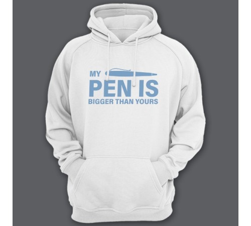 Толстовка с капюшоном с прикольной надписью "My pen is bigger than yours" ("Моя ручка больше твоей")
