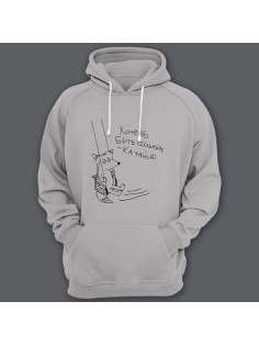 Толстовка с капюшоном с прикольной надписью "Хочешь быть сильным - качайся"