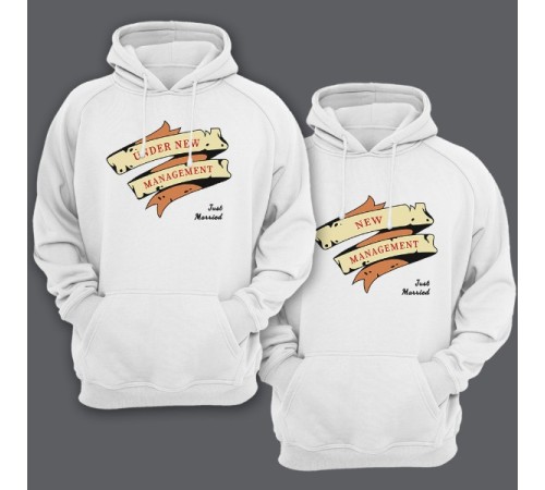 Парные толстовки с капюшоном для молодоженов "Under new management (У меня новый начальник)"