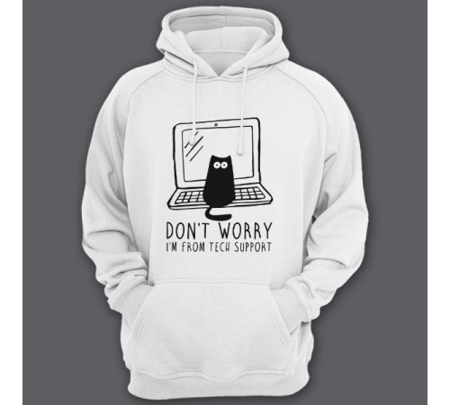 Прикольная толстовка с капюшоном с надписью "Don't worry, I'm from tech support" ("Не переживай, я из тех поддержки")