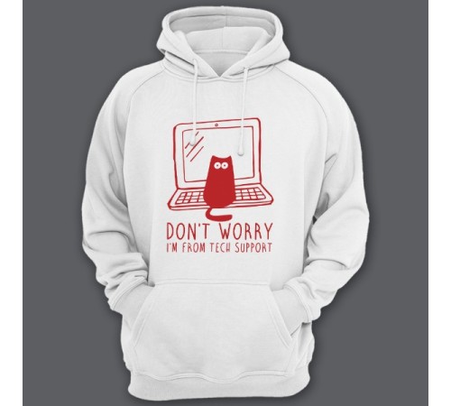 Прикольная толстовка с капюшоном с надписью "Don't worry, I'm from tech support" ("Не переживай, я из тех поддержки")