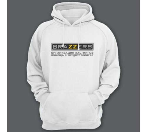 Прикольная толстовка с капюшоном с логотипом "Brazzers" и надписью "организация кастингов, помощь в трудоустройстве"