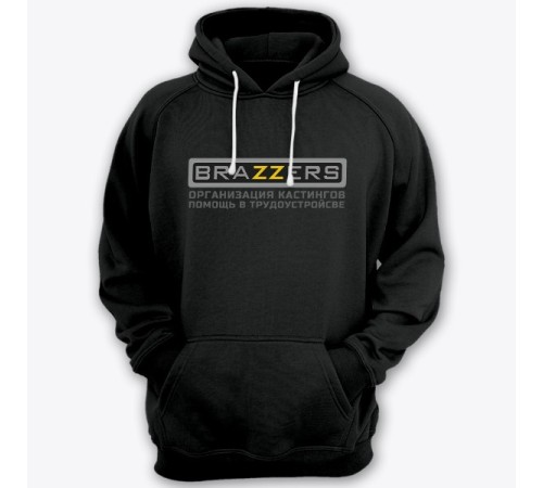 Прикольная толстовка с капюшоном с логотипом "Brazzers" и надписью "организация кастингов, помощь в трудоустройстве"
