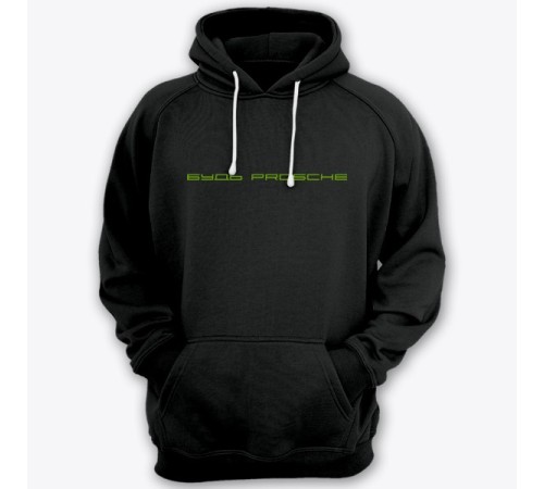 Толстовка с капюшоном с прикольной надписью "Будь prosche"