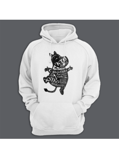 Толстовка с капюшоном с надписью "Тот кто ест блины с вареньем не может быть так уж жутко опасен"