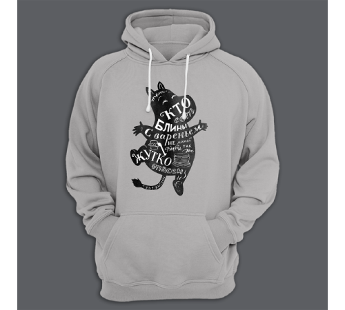 Толстовка с капюшоном с надписью "Тот кто ест блины с вареньем не может быть так уж жутко опасен"