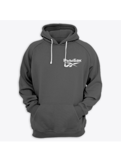 Толстовка с капюшоном с маленькой надписью "Рыыбак"