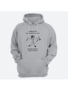 Толстовка с капюшоном с принтом "Девчонки не проходите мимо"