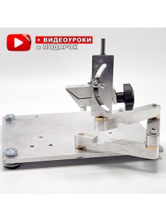 Трехколенный манипулятор для станка