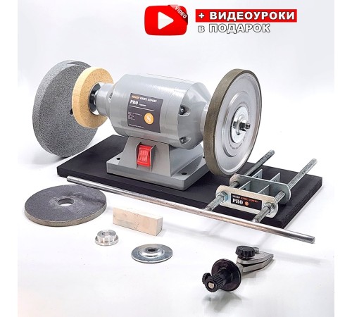 Профессиональный станок для заточки ножей Sharp Knife Expert PRO